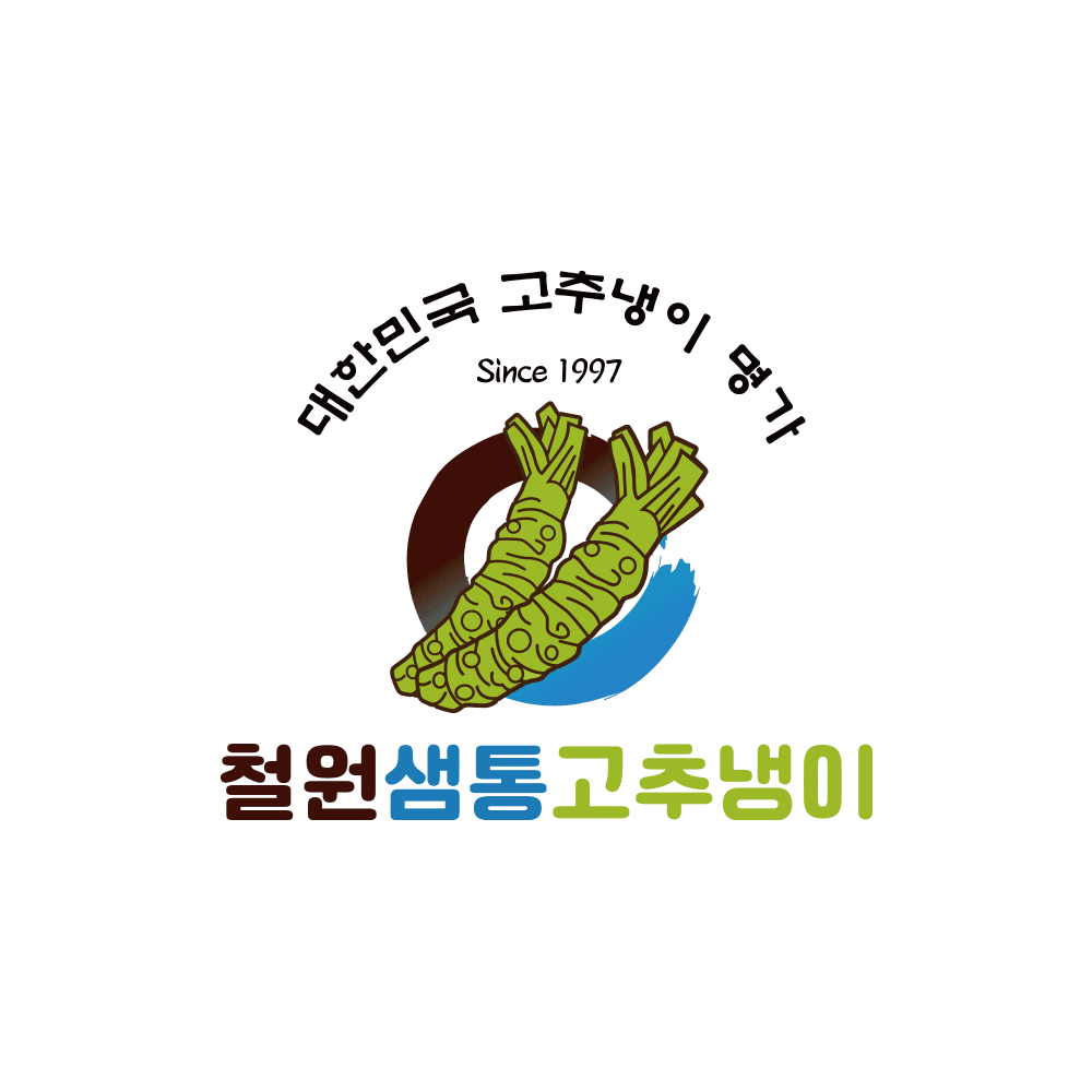 철원샘통고추냉이